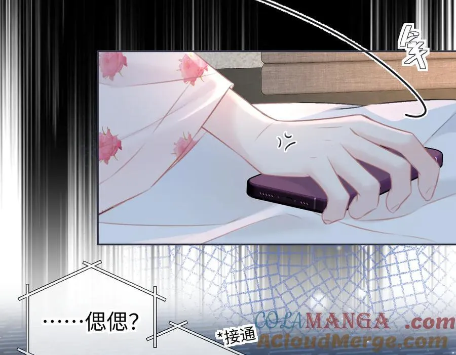 第116话 你的最佳搭档是？69