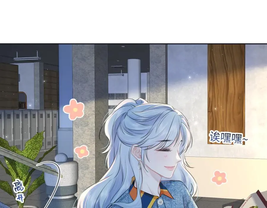 第116话 你的最佳搭档是？28