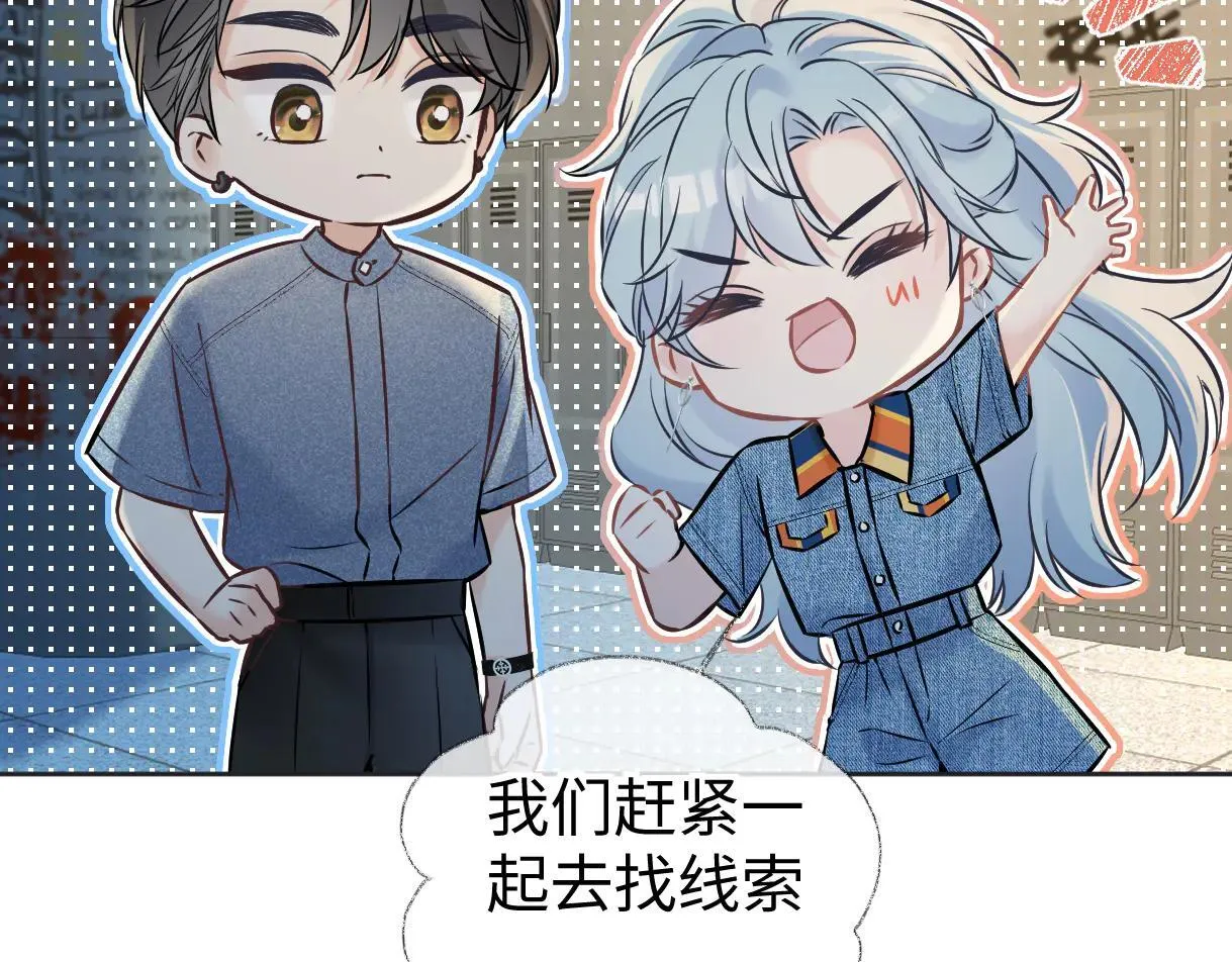 第113话 不服？带着队友就跳楼！8
