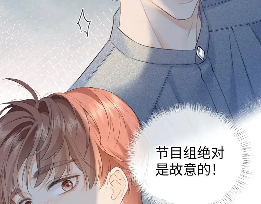 第116话 你的最佳搭档是？85