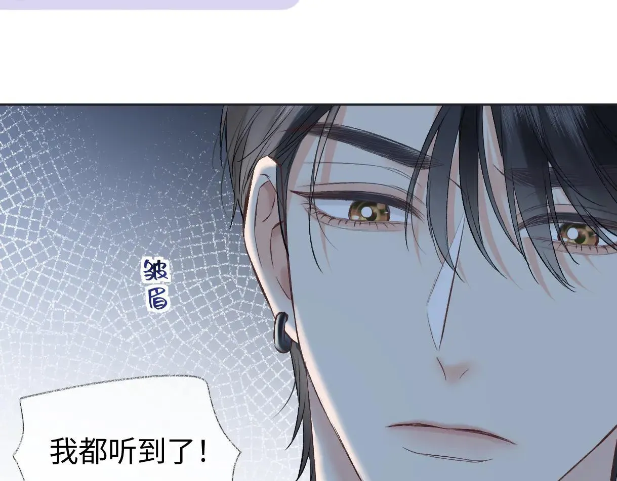 第113话 不服？带着队友就跳楼！19
