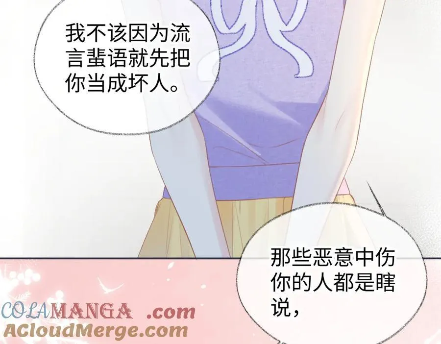 第116话 你的最佳搭档是？36