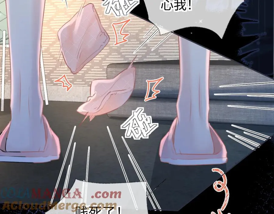 第116话 你的最佳搭档是？66