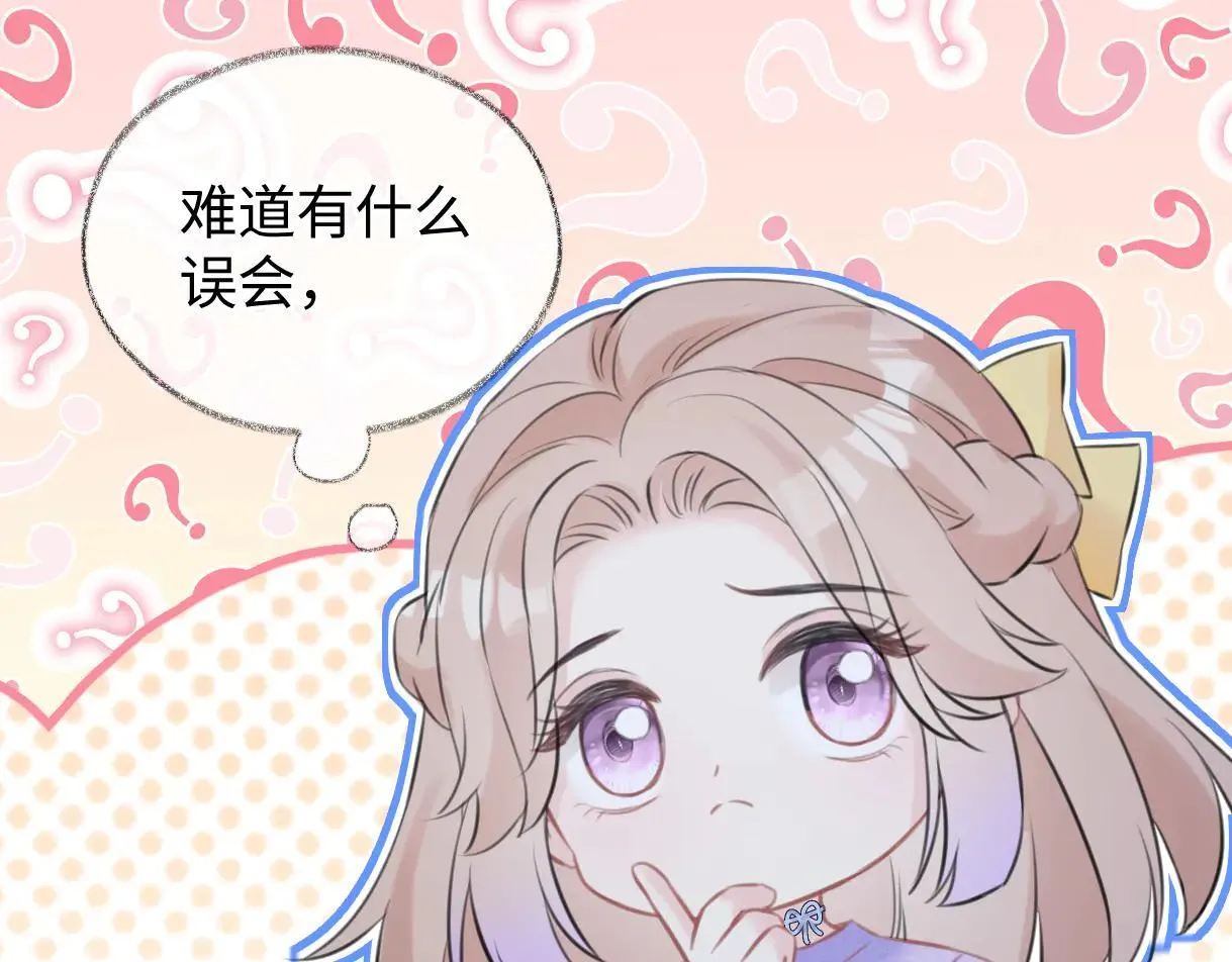 第114话 早知道再跟紧她一点37