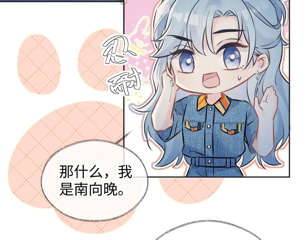 第113话 不服？带着队友就跳楼！11
