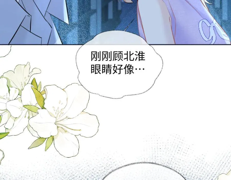 第115话 牵手？有点心机又如何52
