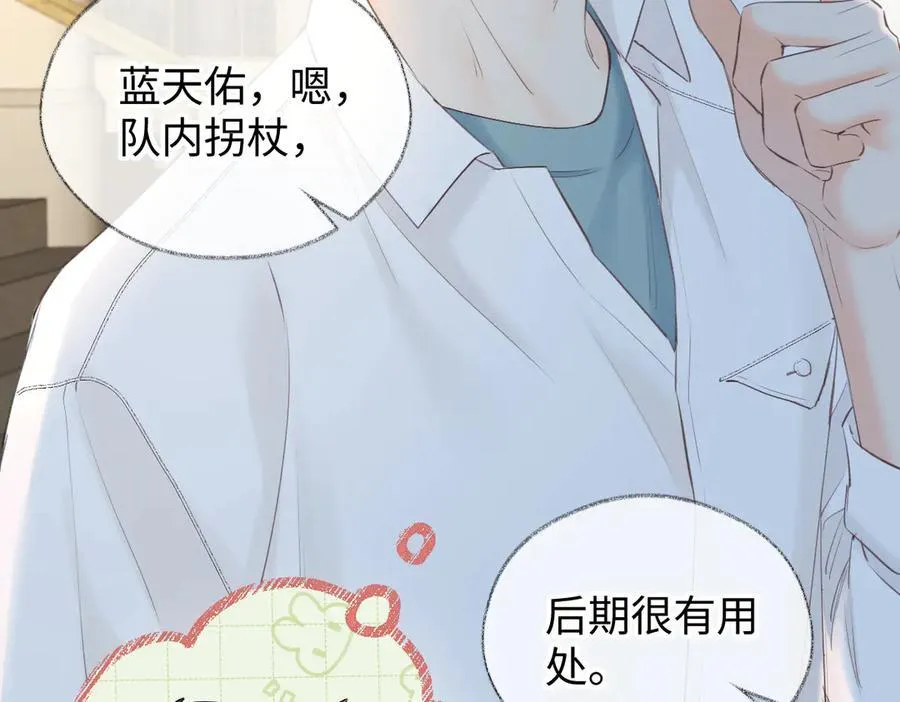 第117话 没办法，不方便10