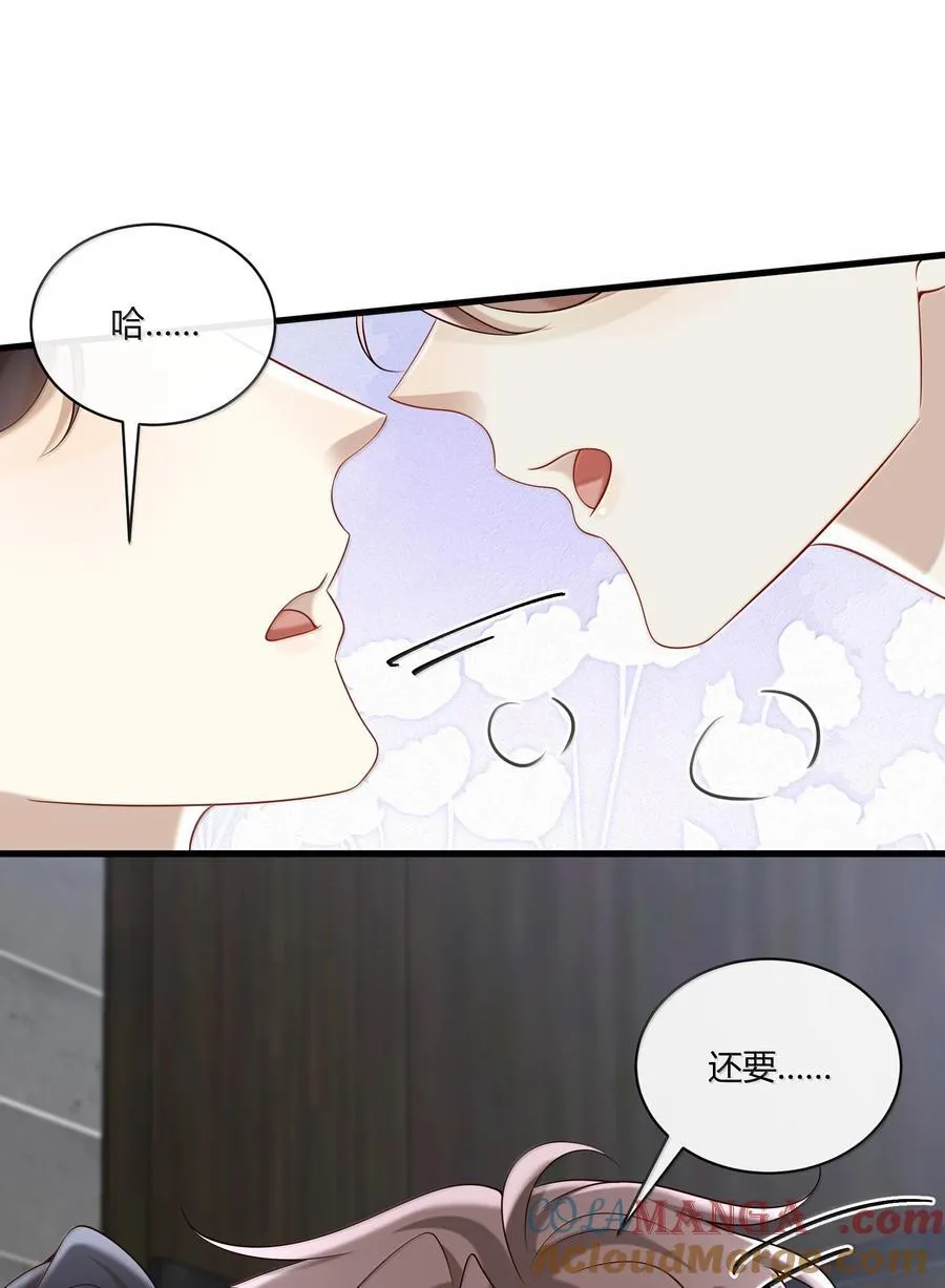 072 馋死我了32