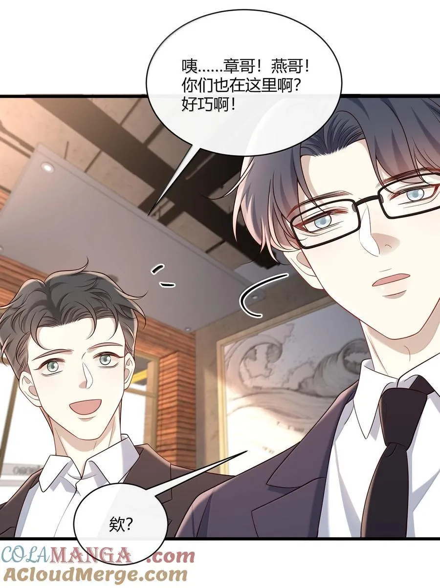 072 馋死我了16