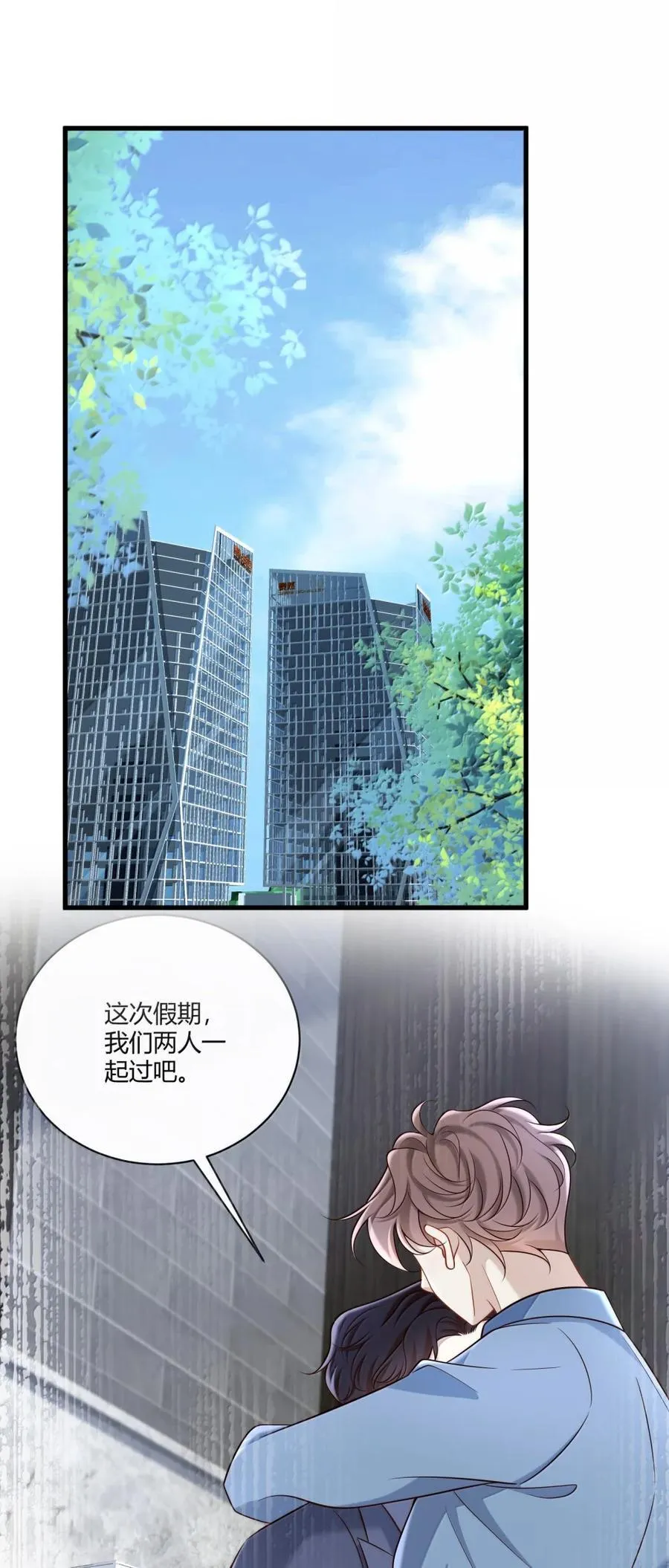 073 是谁？2