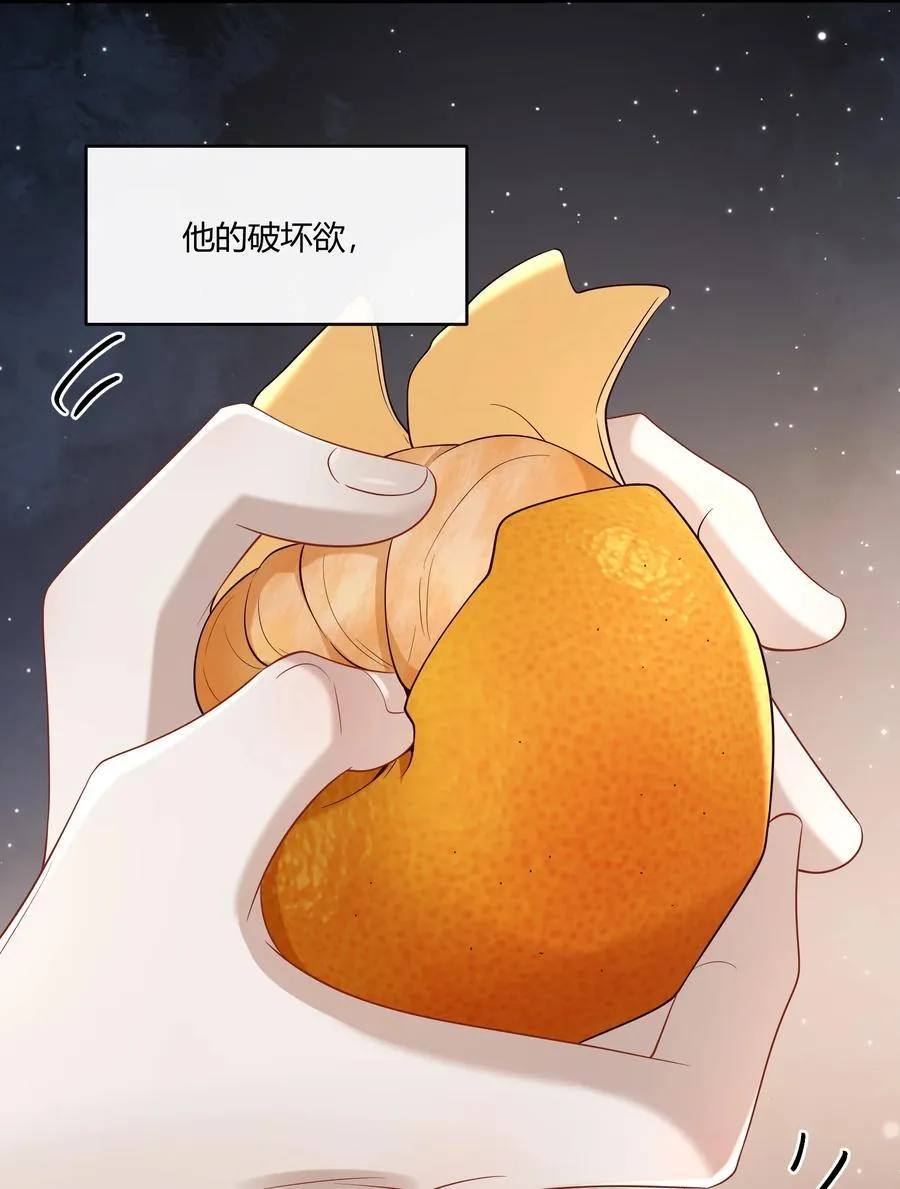 071 他的一切欲望11