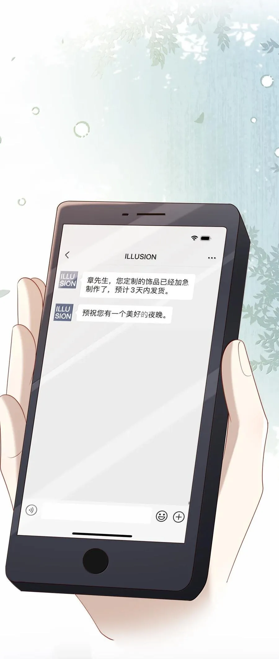 073 是谁？13