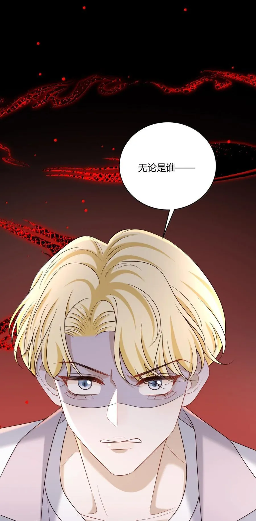073 是谁？46