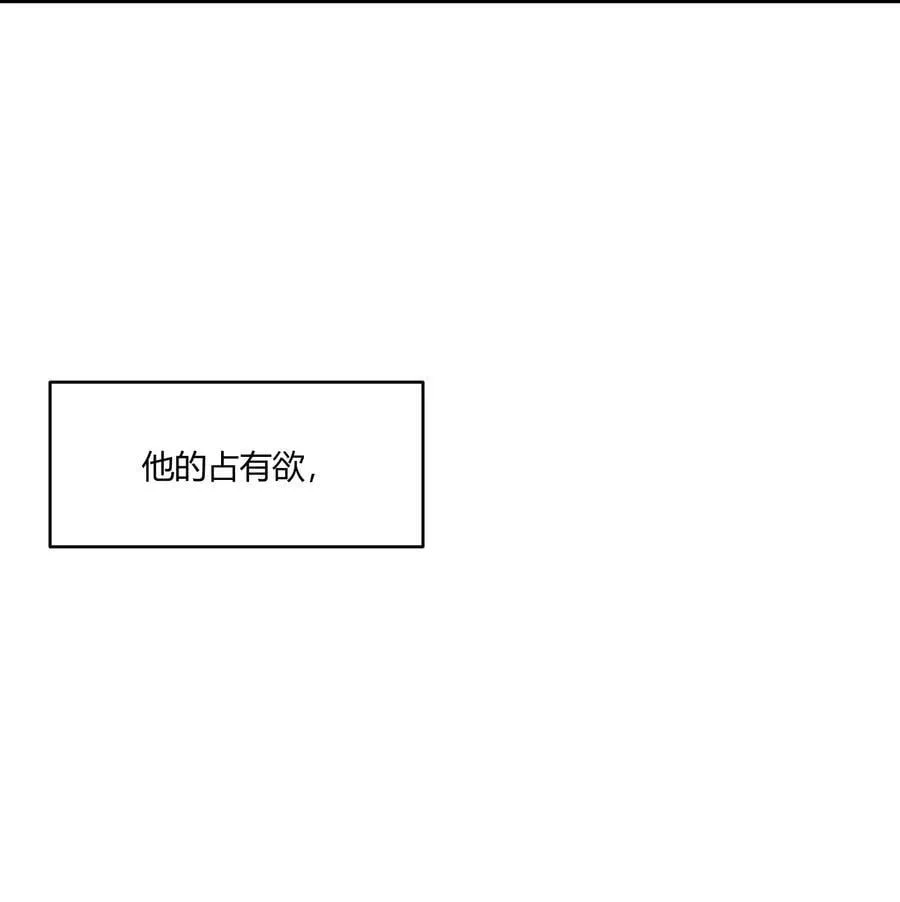 071 他的一切欲望7