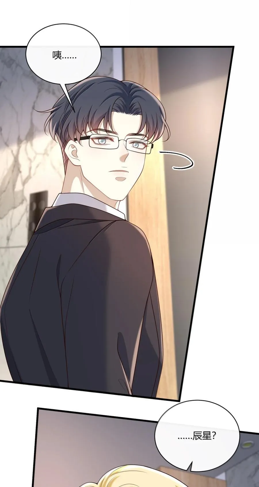 073 是谁？32