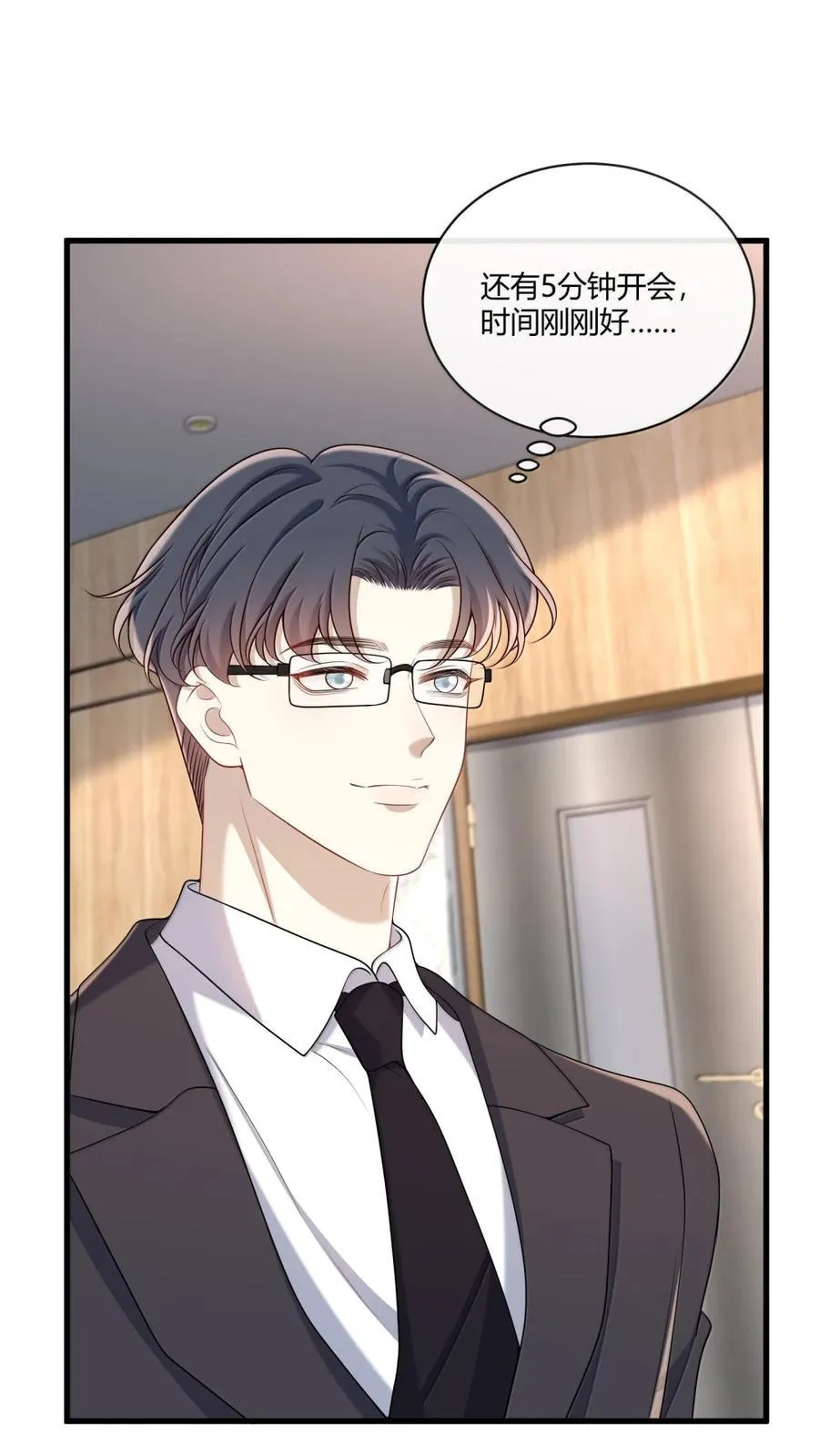 073 是谁？23