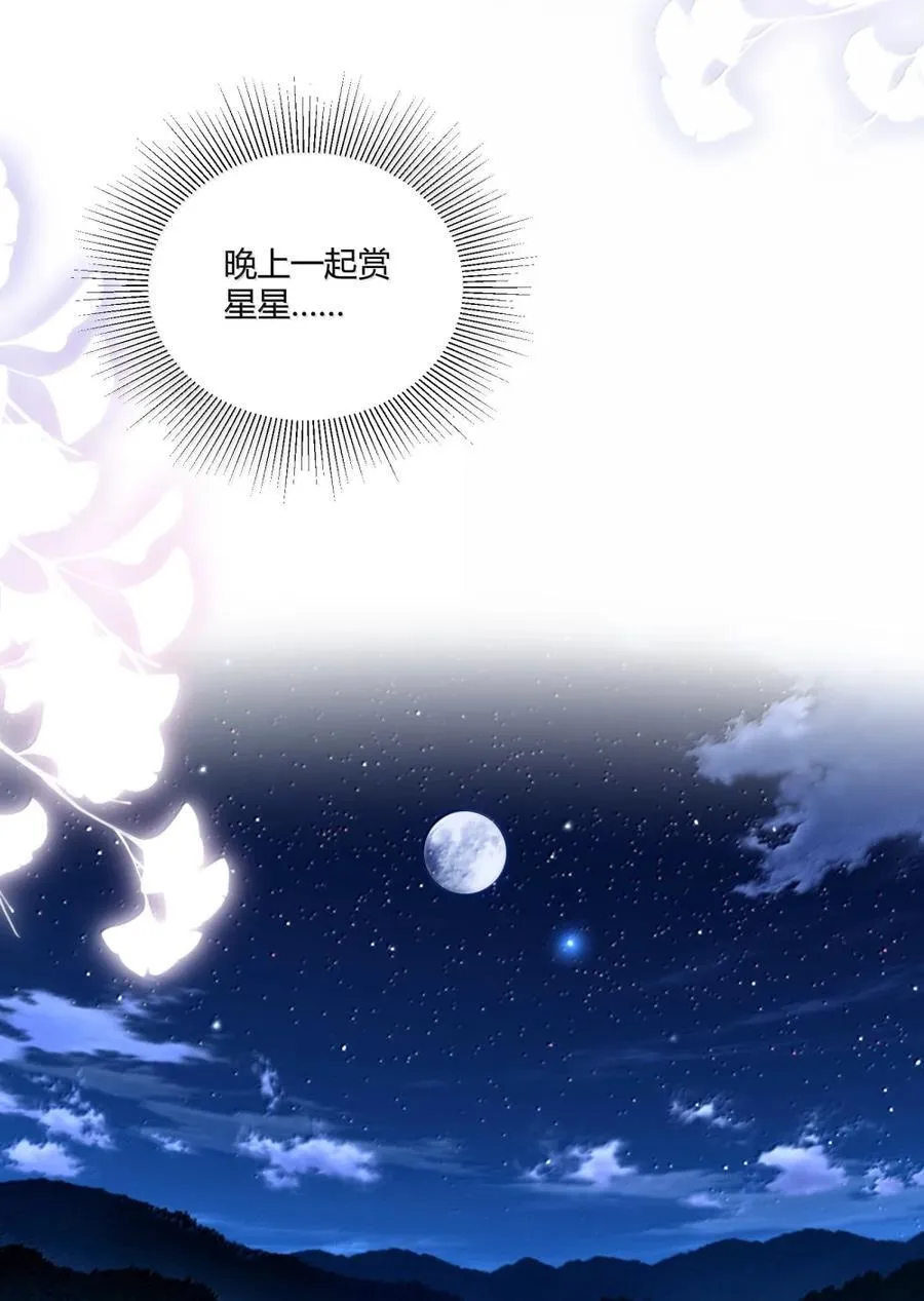 073 是谁？8