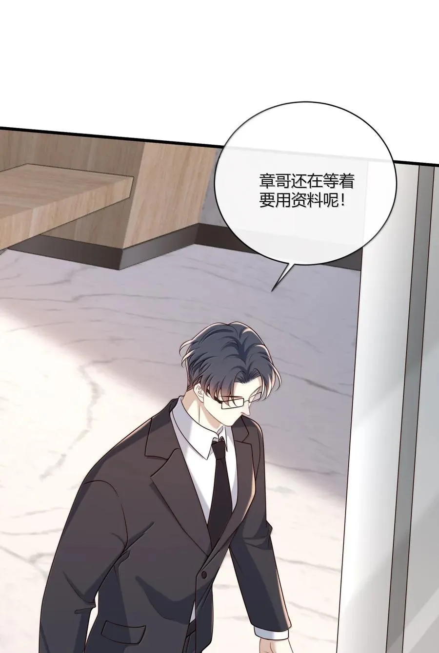 073 是谁？28