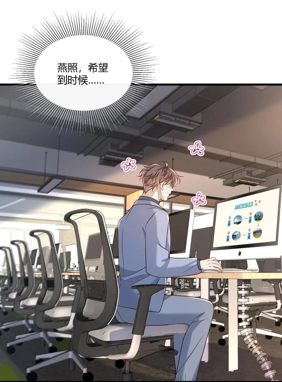073 是谁？16