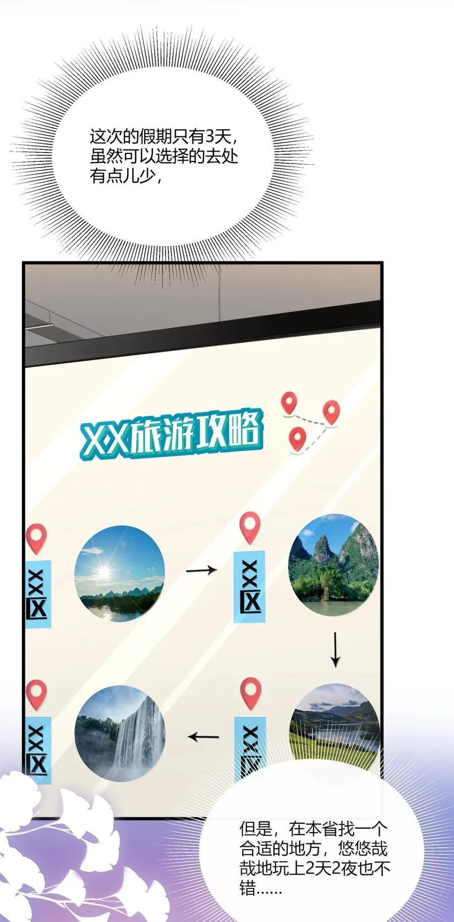 073 是谁？4