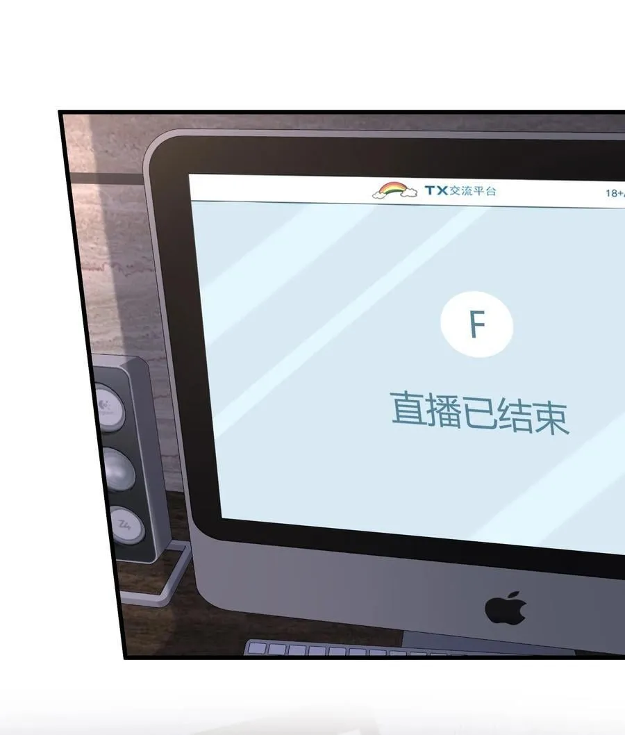 071 他的一切欲望29