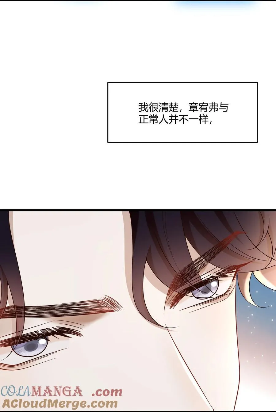 071 他的一切欲望6