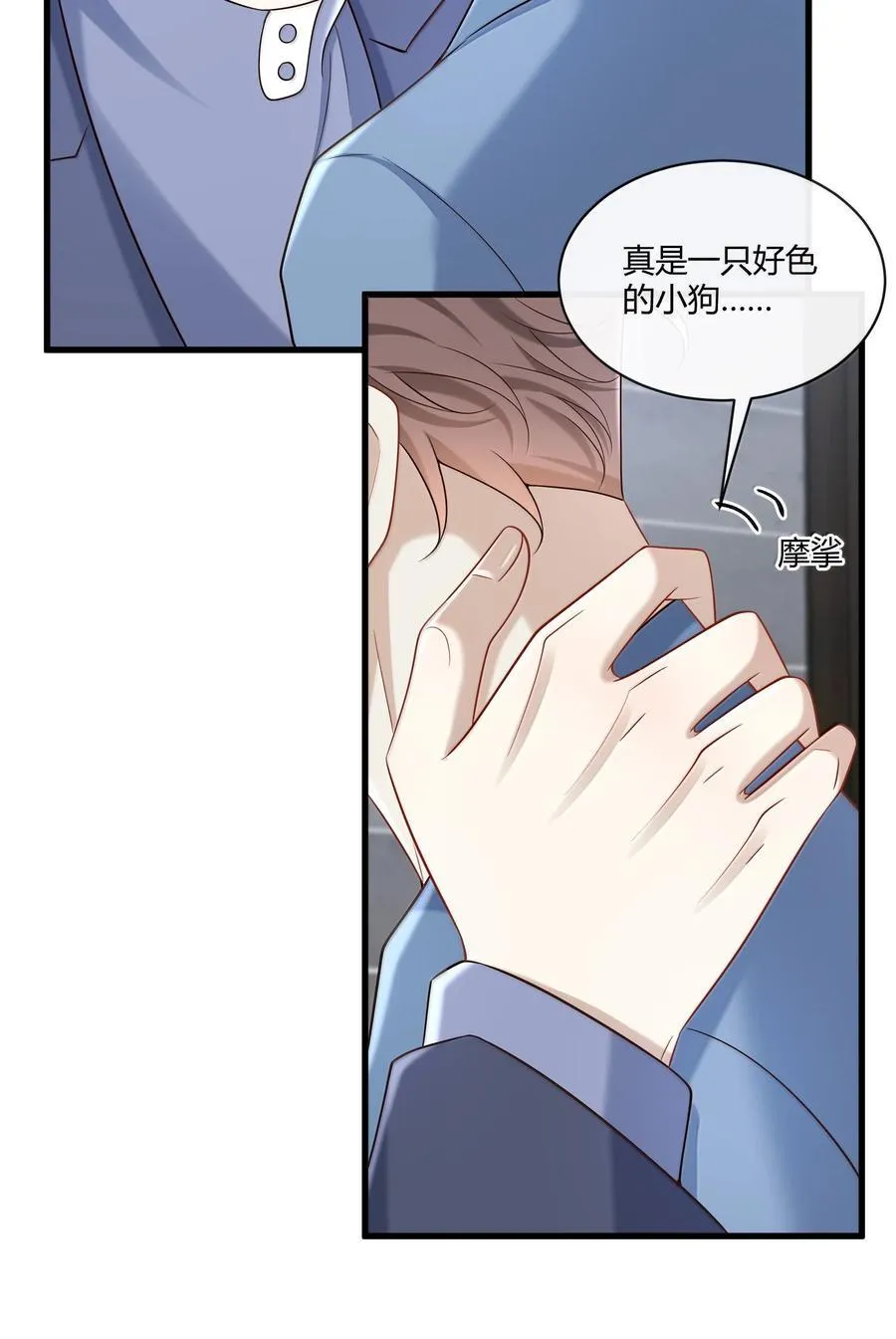 072 馋死我了35