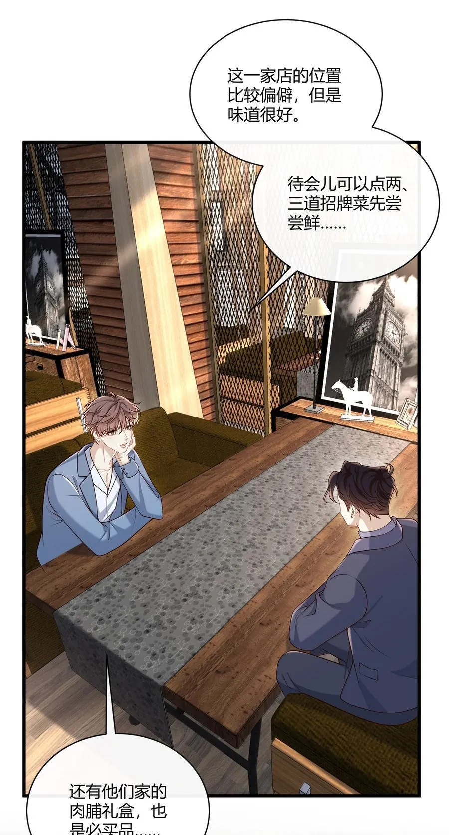 072 馋死我了3