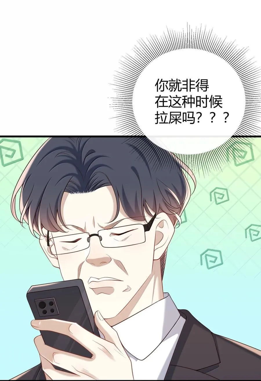 073 是谁？26