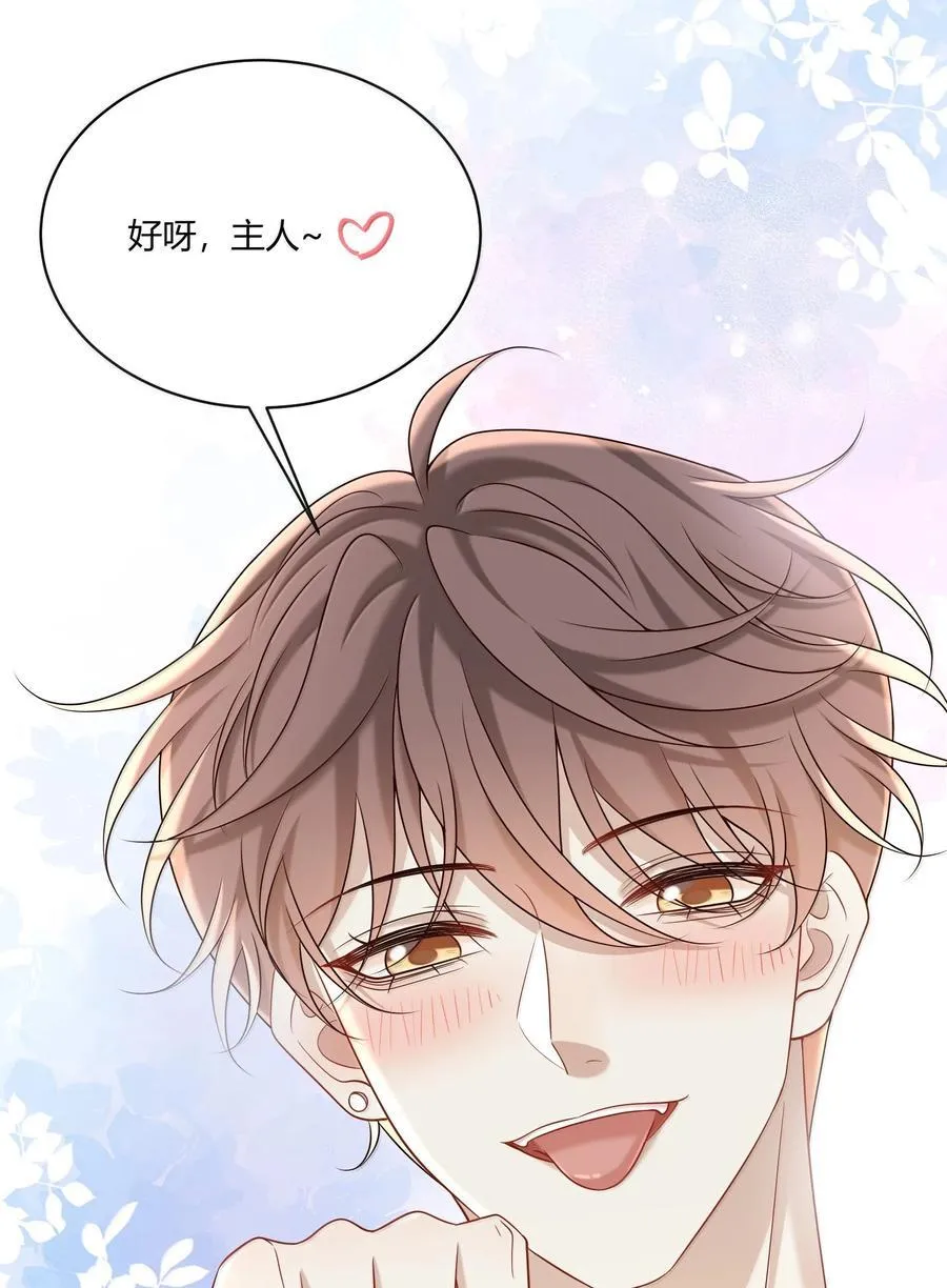 072 馋死我了39