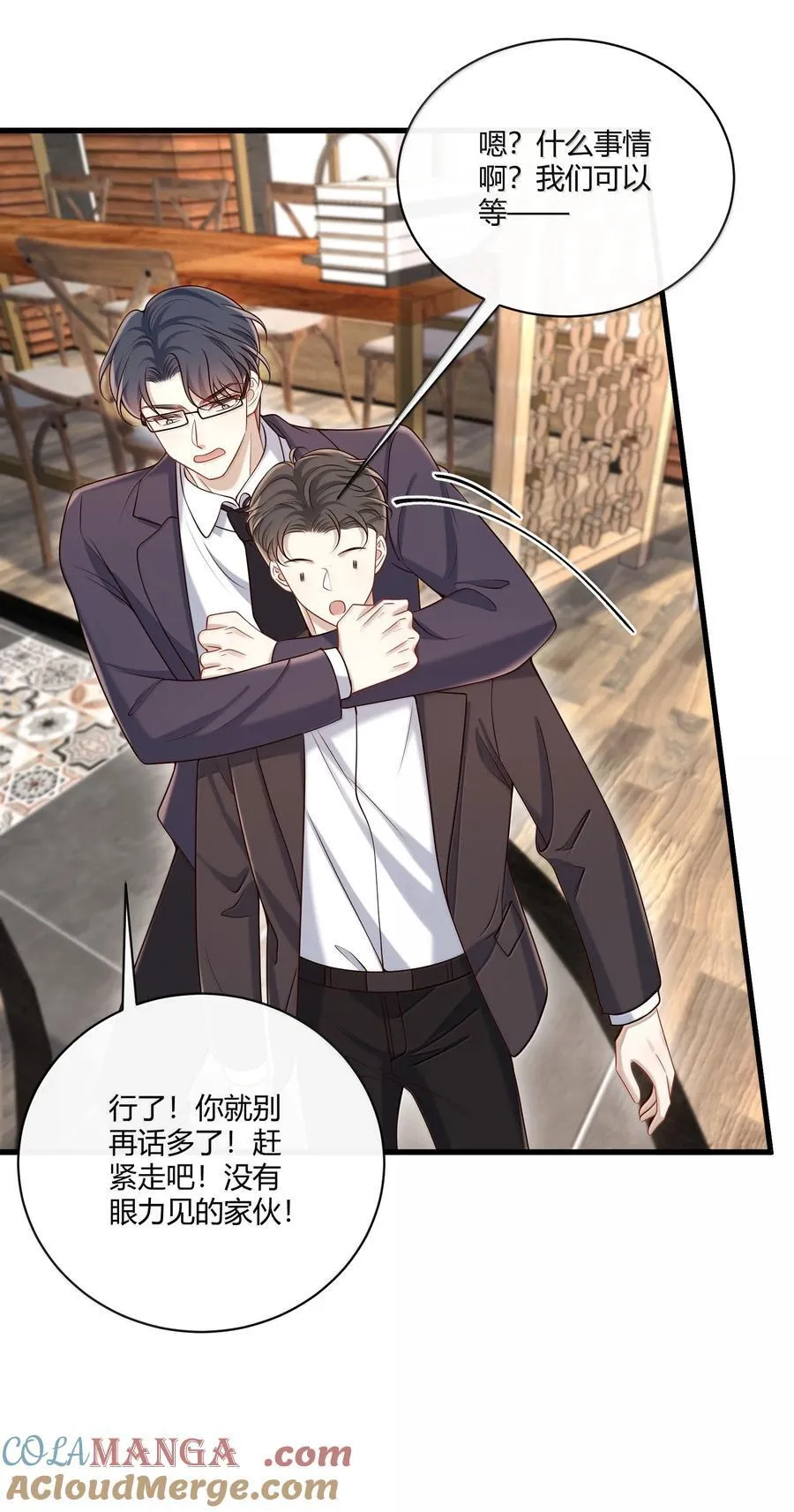 072 馋死我了26