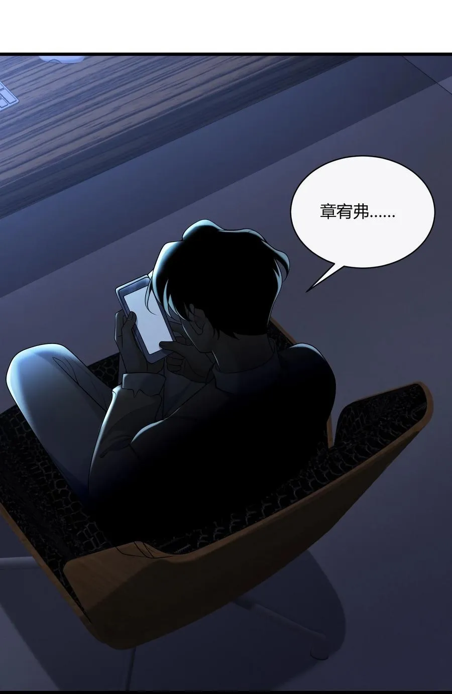 071 他的一切欲望43