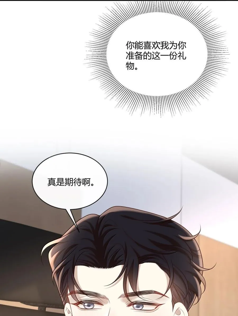 073 是谁？17