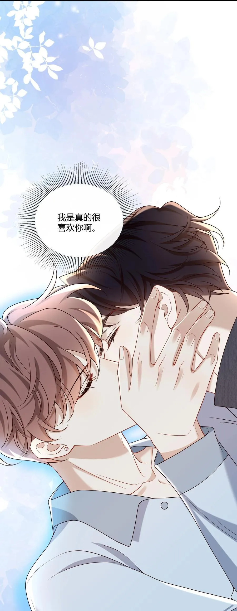071 他的一切欲望26