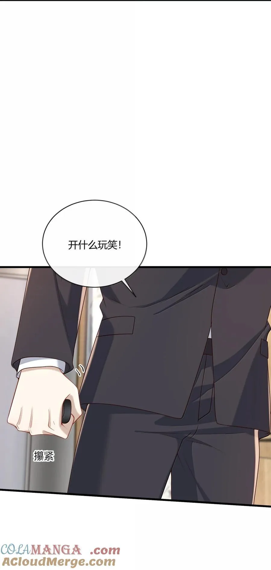 073 是谁？27
