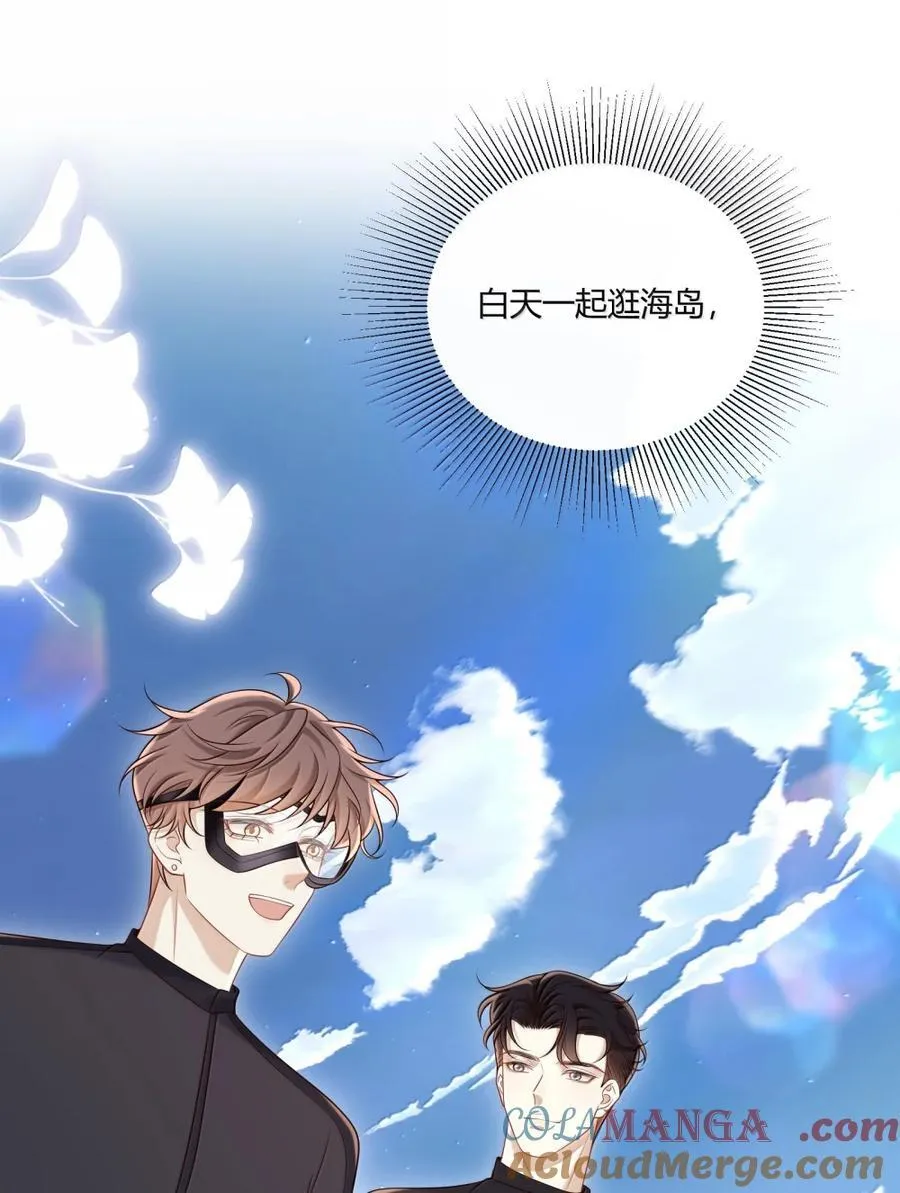 073 是谁？6
