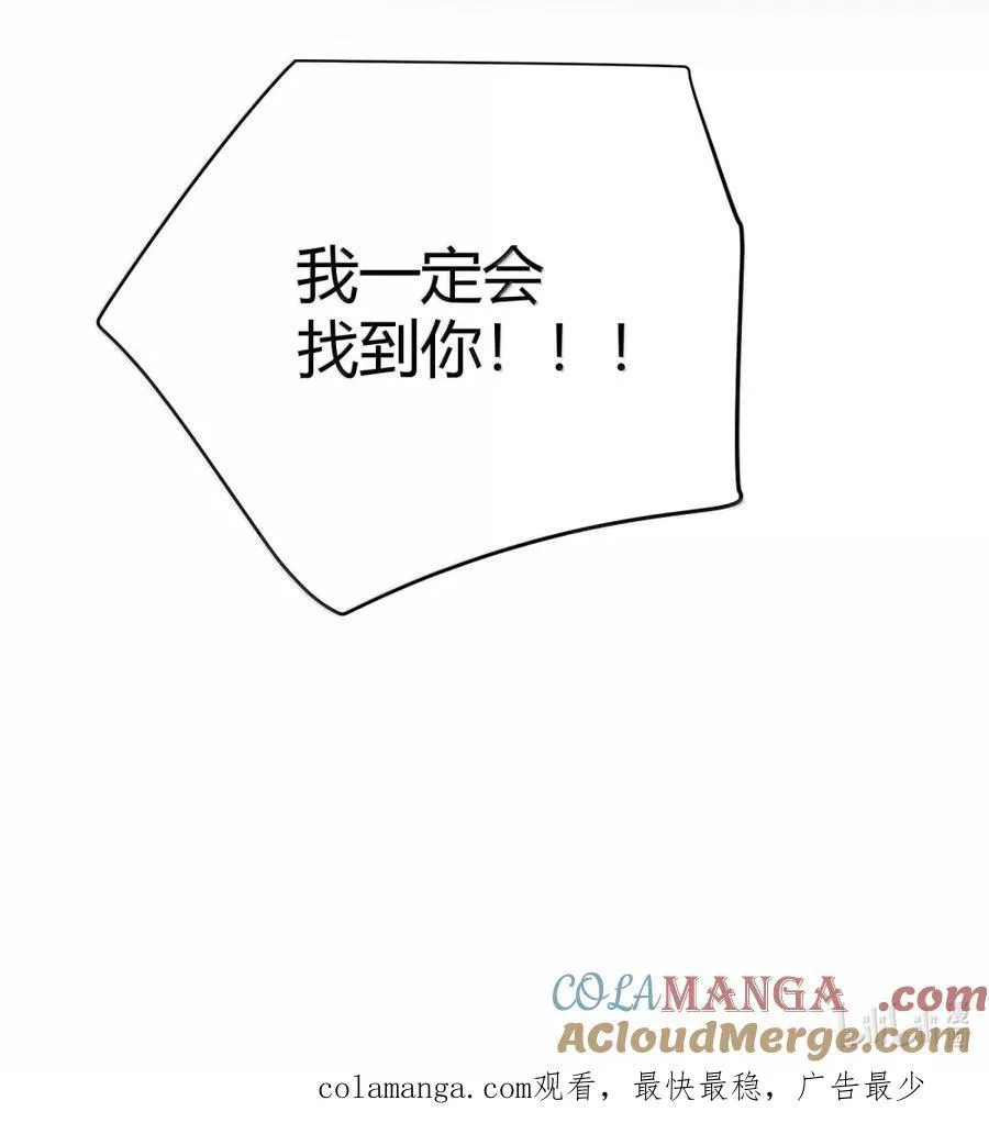 073 是谁？48