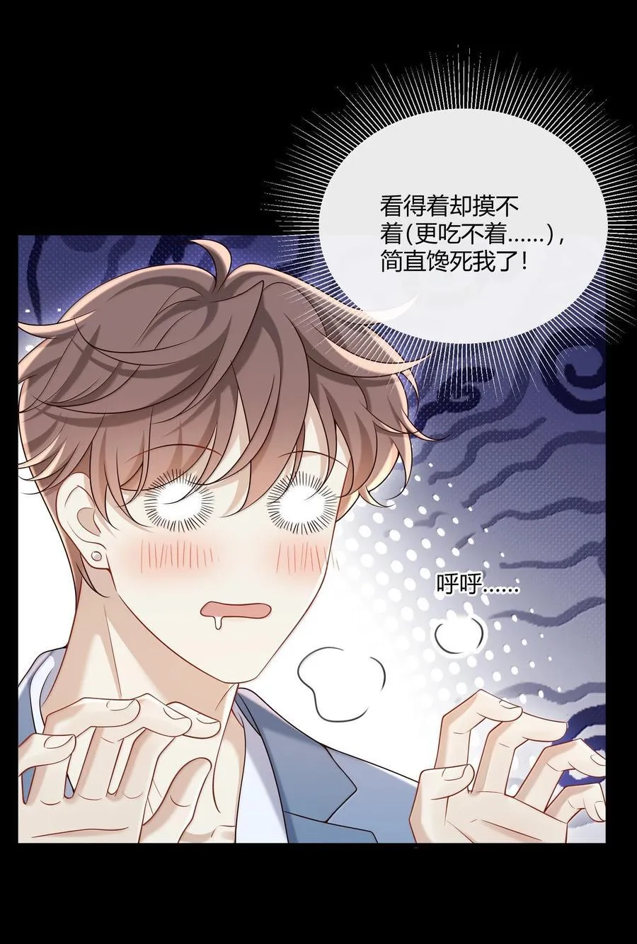 072 馋死我了9