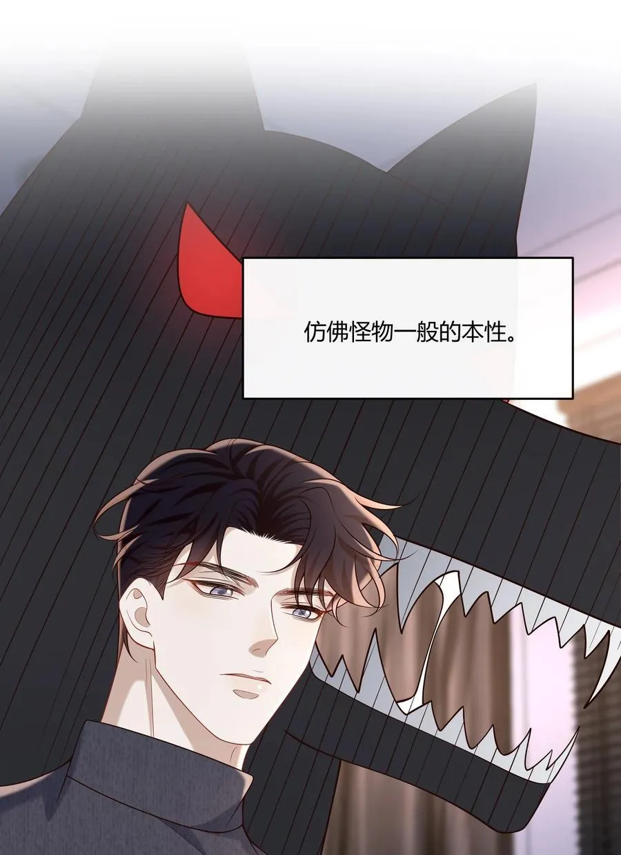 071 他的一切欲望14