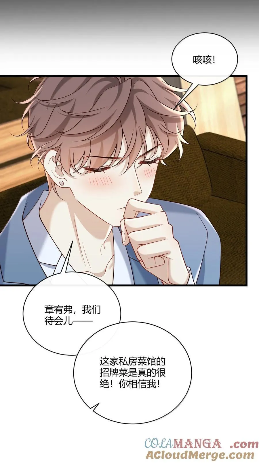 072 馋死我了14