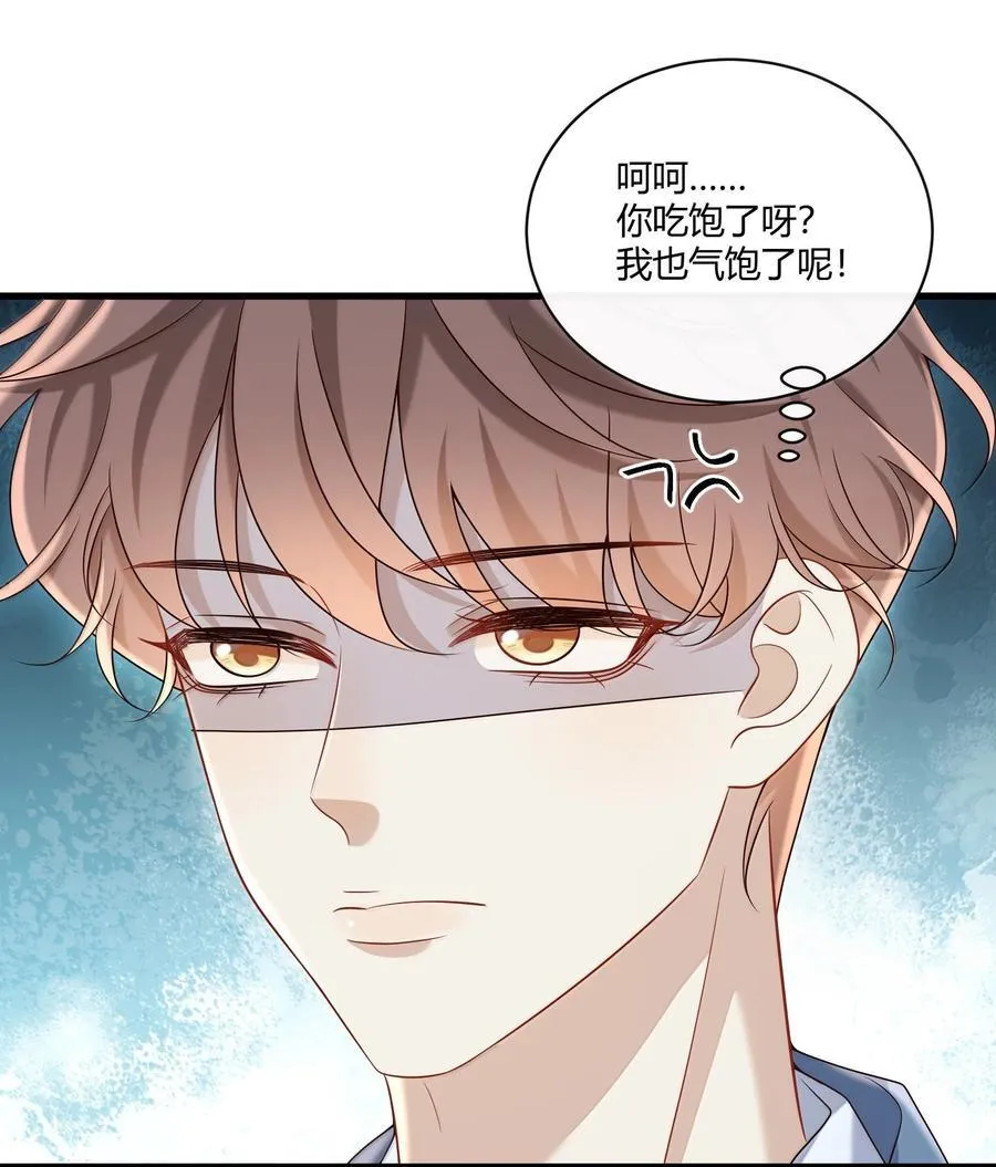 072 馋死我了23