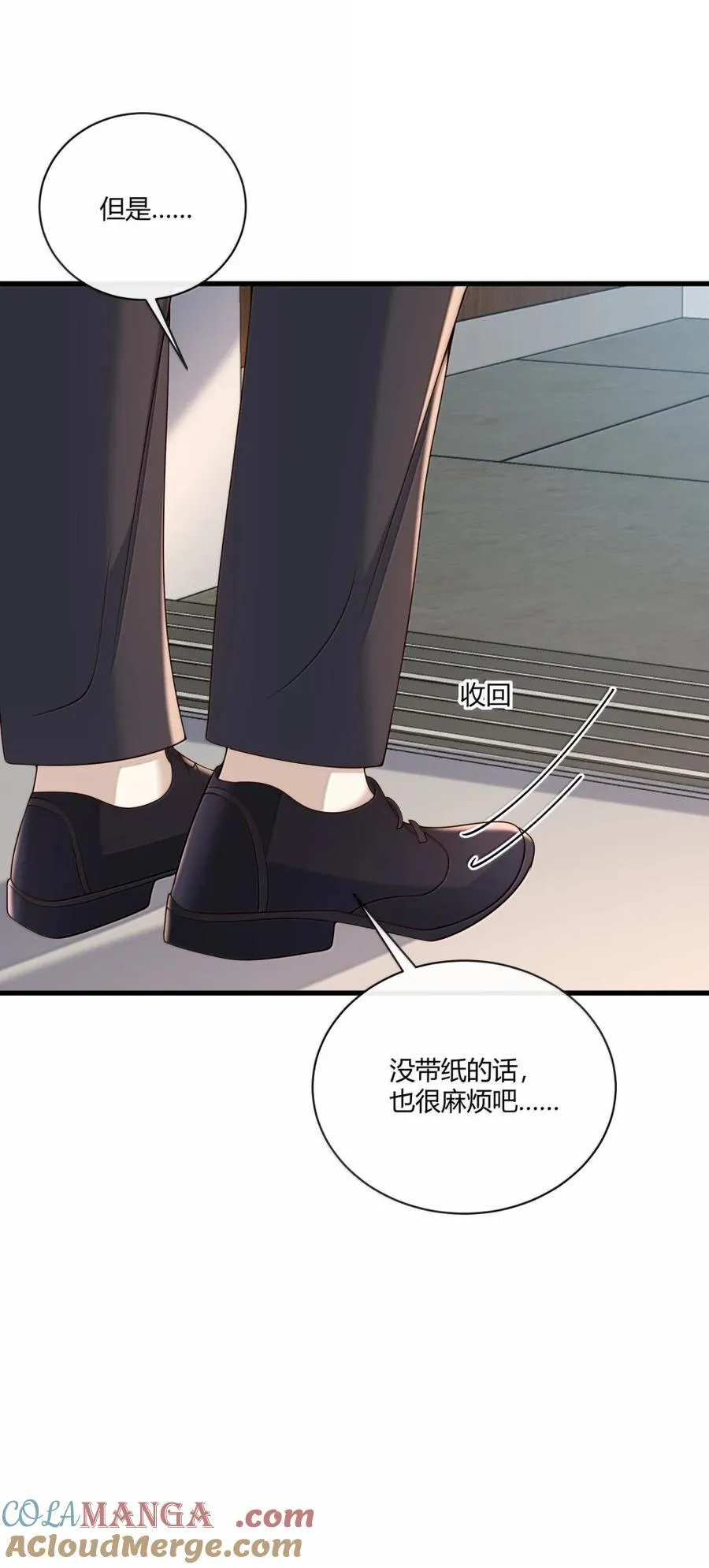 073 是谁？30