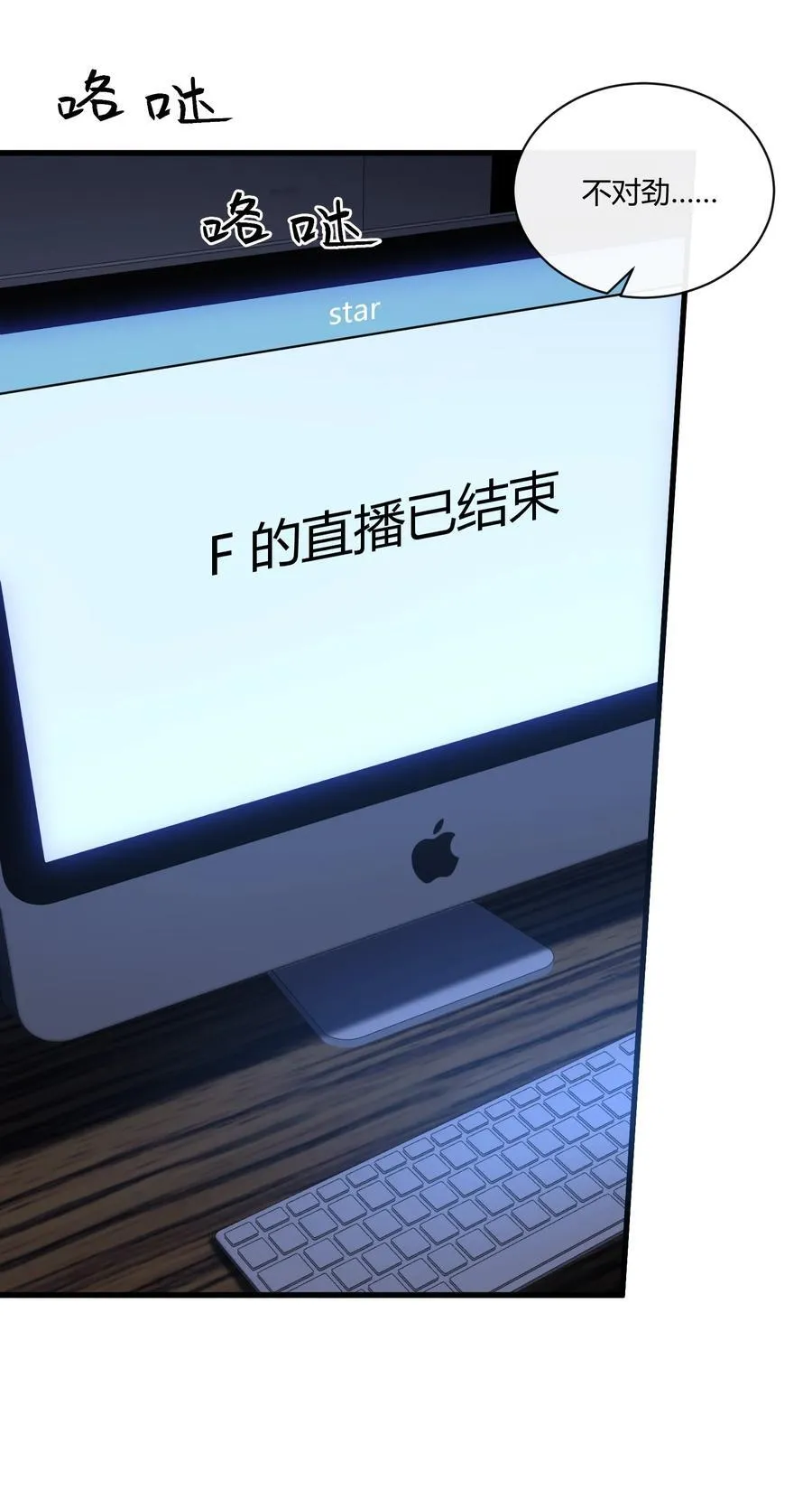 071 他的一切欲望37