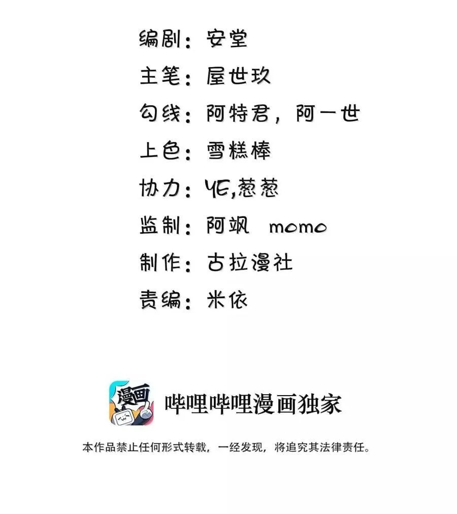 073 是谁？1