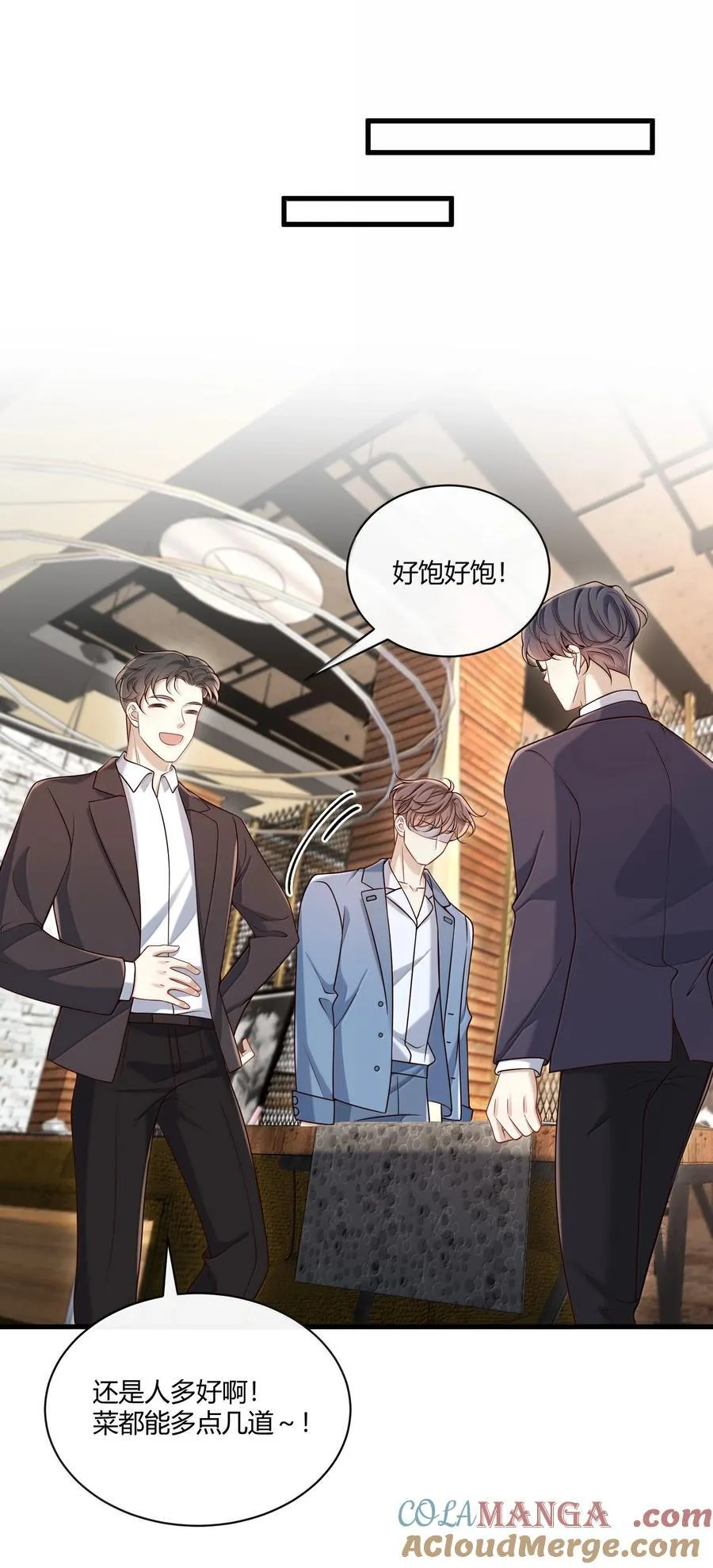 072 馋死我了22