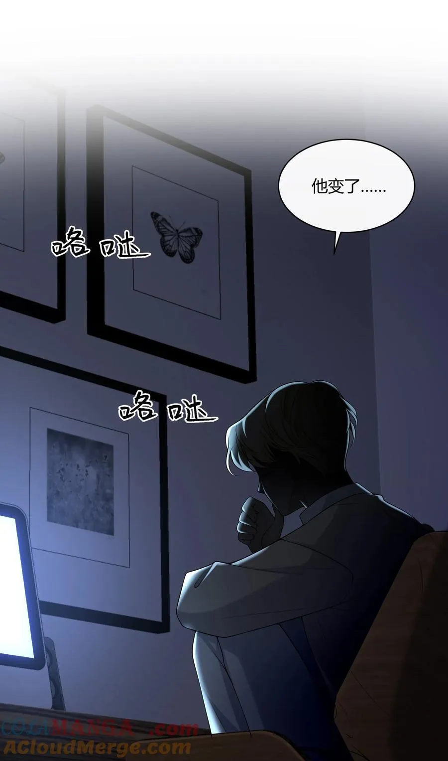 071 他的一切欲望39