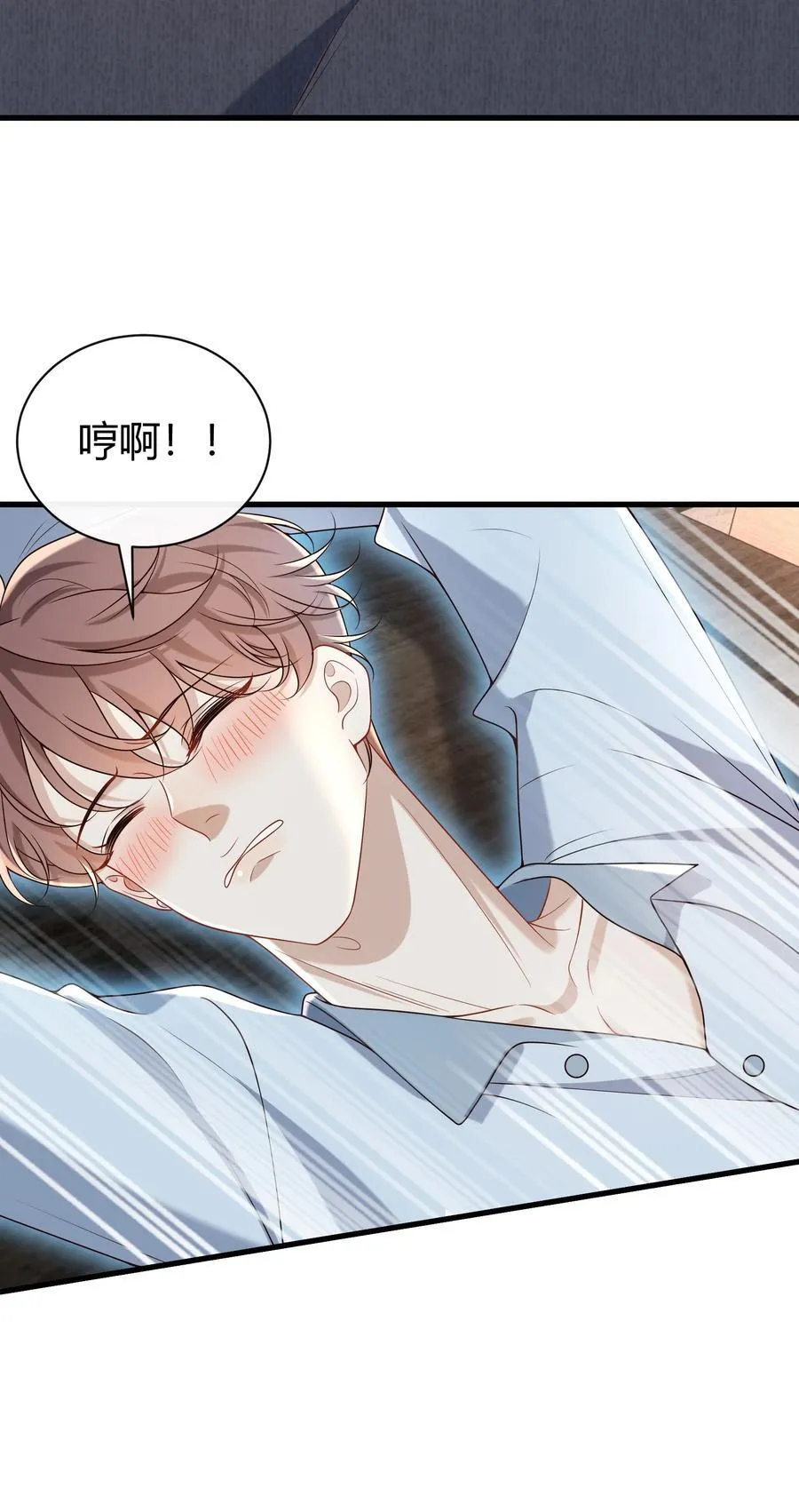 071 他的一切欲望20