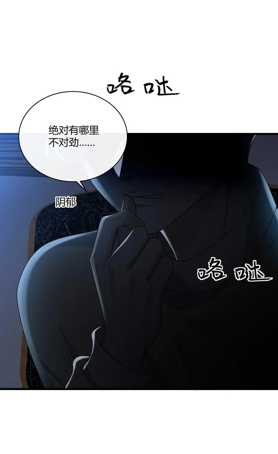 071 他的一切欲望38