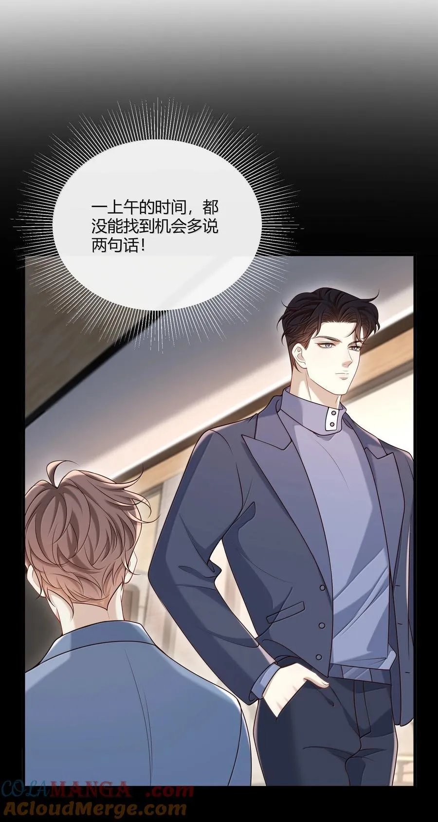 072 馋死我了8