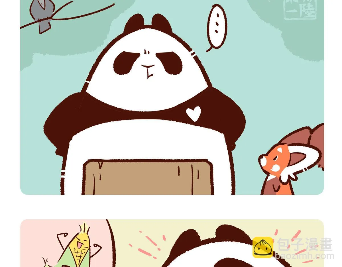 第245话10